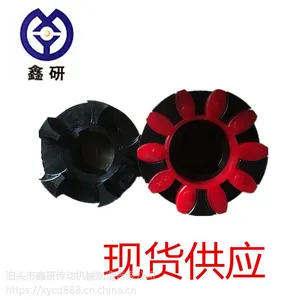 XL星形弹性联轴器传动效***运行可靠【鑫研传动】