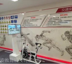 民安教育公共安全体验馆展项道路骑行安全虚拟互动教育系统