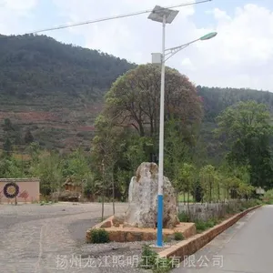 贵阳6米太阳能路灯报价表/照明一级资质厂家