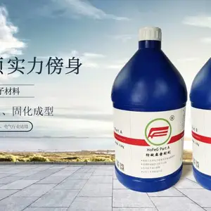 环网柜底部防水封堵组料批发厂家
