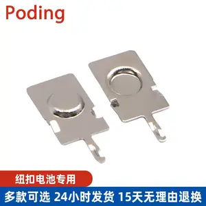 Poding(保定)电池弹簧片 AAA 7号环保五金材料弹簧片 BC-1075P