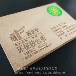 专业生产阻燃环保胶合板_盈尔安通用型环保胶合板_阻燃家具胶合板