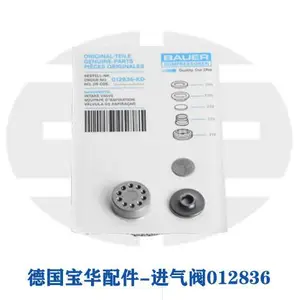 �¹�BAUERѹ�������012841-KD