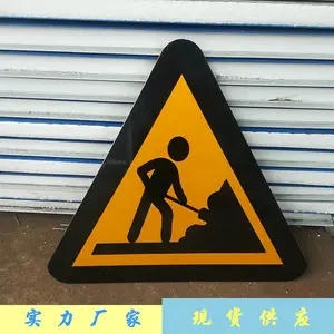 ǰ��ʩ����ʱ��ʾ��־�� ��·ָʾ��ȫ�����־�� ���趨��