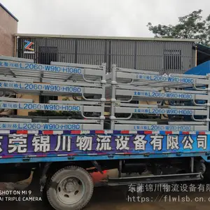 东莞锦川堆垛架实现存储自动化作业 卷膜包装架PE包装架厂商定制