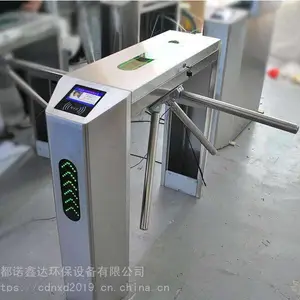 ���� С����������ʶ��բ�� �����Ž�ϵͳ �ֻ���Ӧ