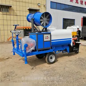 雾炮洒水三轮车图片 用于园林绿化作业