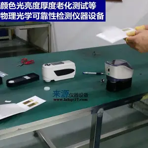 �𽺾�ԵЬ����ˤĦ����������ɫɫ�������豸LY3310