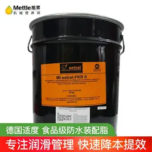 德国适度MI-setral-FKR 0 适度 食品级防水装配脂防水密封油食品级润滑油防水油防水润