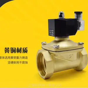 进口罗博特电磁阀，罗博特水用电磁阀，ROBT2WD32电磁阀