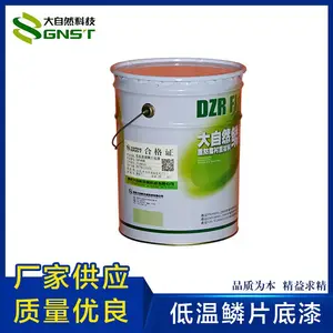 低温玻璃鳞片胶泥 环氧玻璃鳞片胶泥 低温胶泥 防腐胶泥 厂家直供