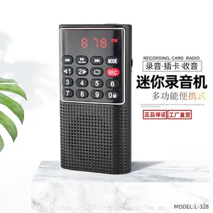 新品快乐相伴L-328 迷你录音机插卡音箱多功能复读机随身听FM收音