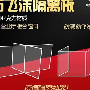 新涛亚克力厂家亚克力大板2米*3米透明板色板出口隔离挡板可出口欧美国家