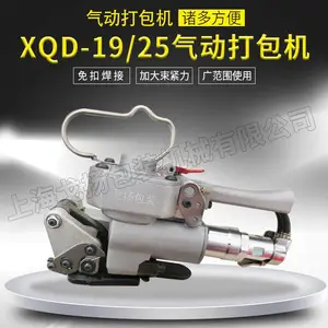 广西气动红砖打包机 XQD19气动塑钢带打包机价格