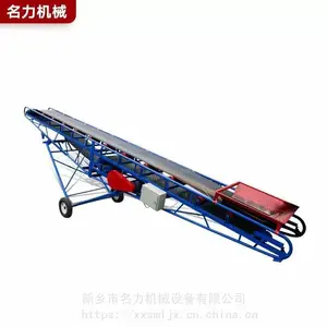 水泥涂料装车带式输送机 化肥尿素饲料爬坡传送带 折叠皮带运输机