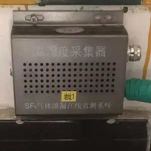 变电、配电在线监测产品 SF6泄漏在线监测装置上海科石供
