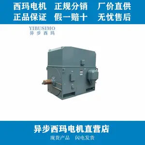 ���������YXKS4507-6/YKS4507-6-560KW-6KV��ѹ��Ƶ�����F����Ե�ȼ���