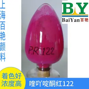 百艳塑料托盘颜料 注塑托盘耐候颜料 HDPE 托盘着色色粉