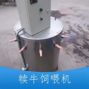 ��ţ�Զ�ιʳ�� ��ţ��ι��������Ӧ