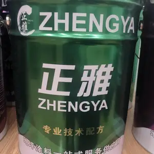 环氧中涂