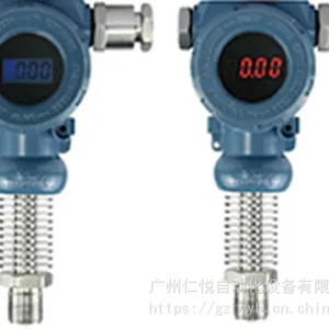 HR-K虹润压力变送器