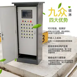 大型制梁场全自动喷淋养生系统 18路箱梁T梁喷淋养护系统效果看得到