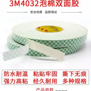 3M4032 ���޽���3M �۰������޽��� ��ԡ�����ճ������