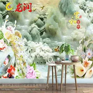 LR-25113����ǽ3D��ӡ�� �컨�帡���ӡ��/����ʯ����ǽӡˢ��