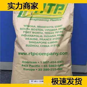 美国RTP PFA 3199 X 117877 B 导电可溶性聚四氟乙烯塑料米代理商