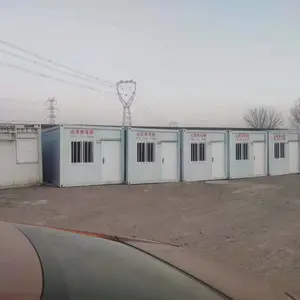 北京住人家集装箱房
