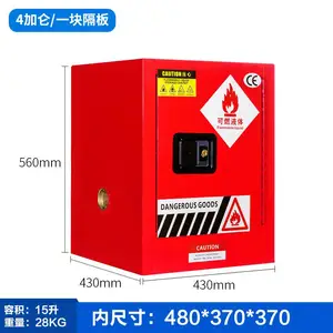 防爆柜 河南迈瑞防爆柜 做工精良 价格实惠