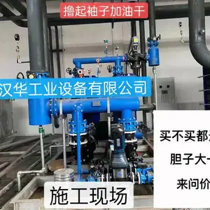 ��������վ��ů���Ȼ��� ���Ȼ����������� ȫ�Զ����Ȼ���
