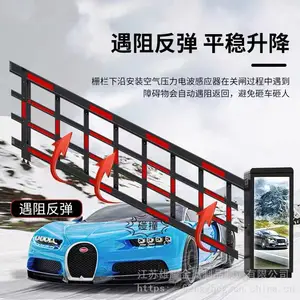 全国供应百胜制造车牌识别系统停车场车辆自动识别道闸一体机停车场收费系统小区门禁系统一套 300万车牌