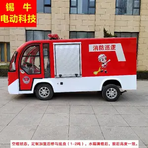 �����㽭���ݼ���2��С�͵綯ˮ������������2���綯������ˮ������800L ����