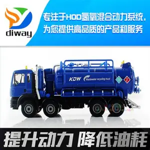 上海典忆水燃动力HHO市政车 柴油车叉车工程机械发电机车载氢氢氧机降低油耗减少