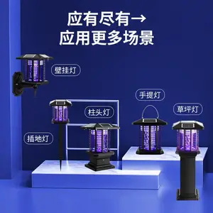 太阳能灭蚊灯户外灭蚊神器家用商用蚊子神器物理电击防水驱蚊神器