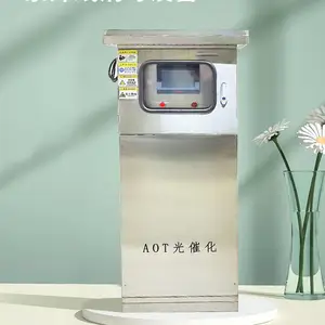 优威环保AOT光催化消毒器