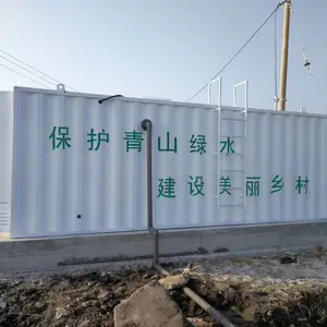 ��������ˮ�����豸 mbrһ�廯��ˮ�����豸 ����������