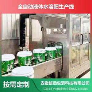 ��Ӧ�ຣ���� ������Һ��ˮ�ܷ������� ֧�ַǱ궨�� ��Զ�Ƽ�