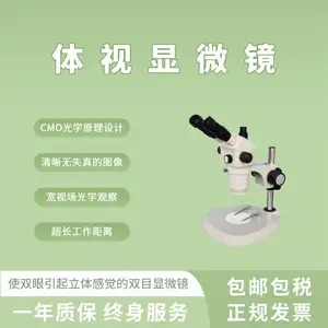 ��ѧ��ʽ��΢����Ŀ˫Ŀ��������䱶����΢���Ӿ��������۲����