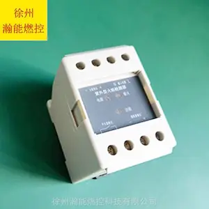 工业燃烧机开关量输出JL-4离子火焰监测器