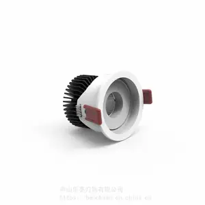 乐美集LED射灯白加黑天花灯