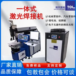 拓尔小型手持式激光焊接机 光纤自动传输焊锡机铝合金不锈钢