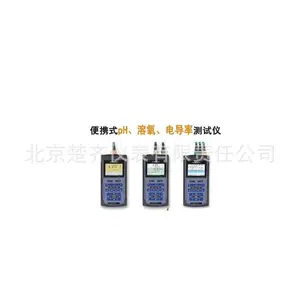 Multi 3630IDS数字化便携多参数水质分析仪