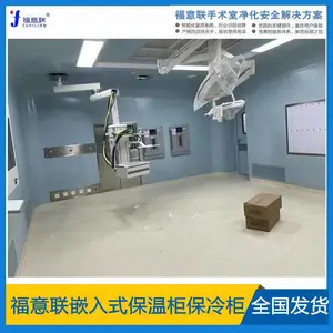 Ƕ��ʽ������������150L,2-48��