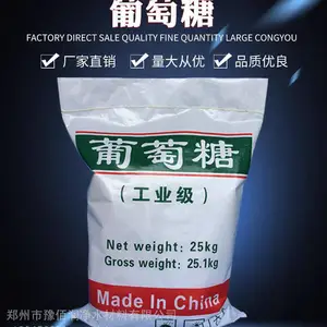 葡萄糖 用于医药方面,调节人体内酸碱平衡 豫佰润