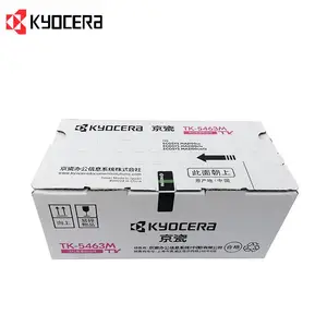 ����(KYOCERA) TK-5463M��ɫī��/ī�� ������MA2100ϵ�ж๦��һ���