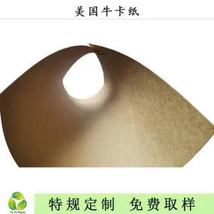 ����ʳƷ��ţ��ֽ80-450g�鿯���泤��ά��ľ��ֽ��ֽ��������