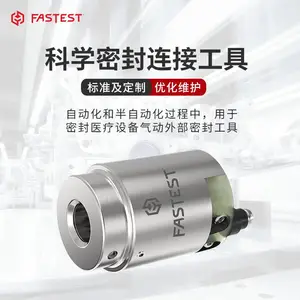 美国FASTEST科学密封连接器 医疗设备气动外部密封接头 鲁尔接头密封测试堵头