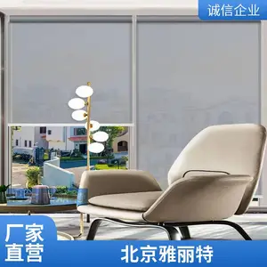 乌兰察布定做办公卷帘 学校会议室阻燃窗帘 百叶 柔纱帘厂家